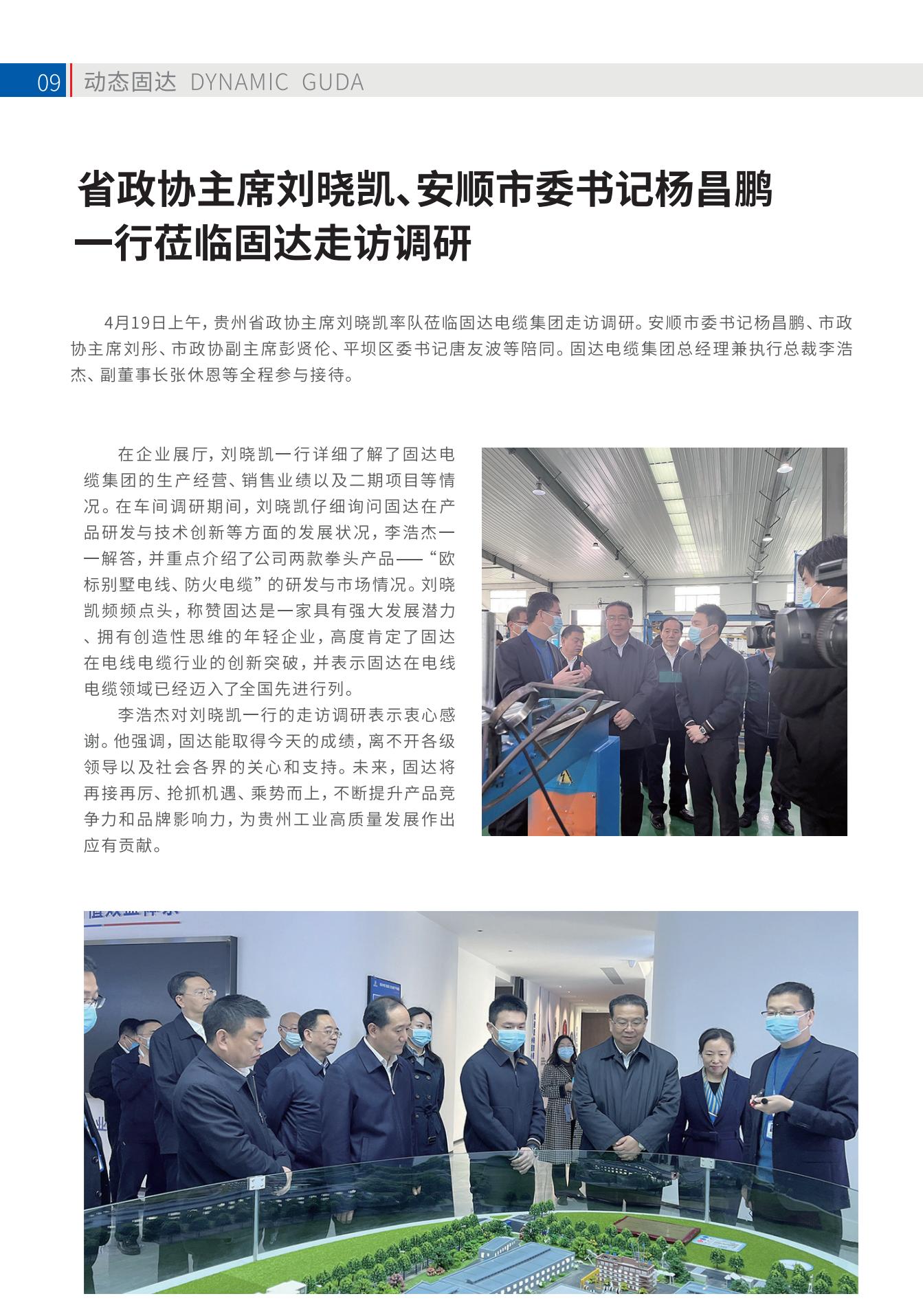 jinnianhui67季刊第十七期